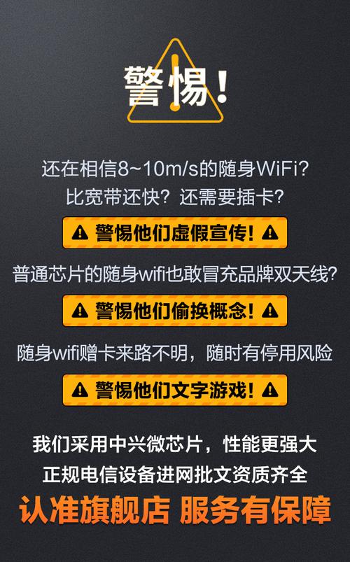 电信无线网卡怎么激活使用，电信无线网卡使用方法-第2张图片-优品飞百科