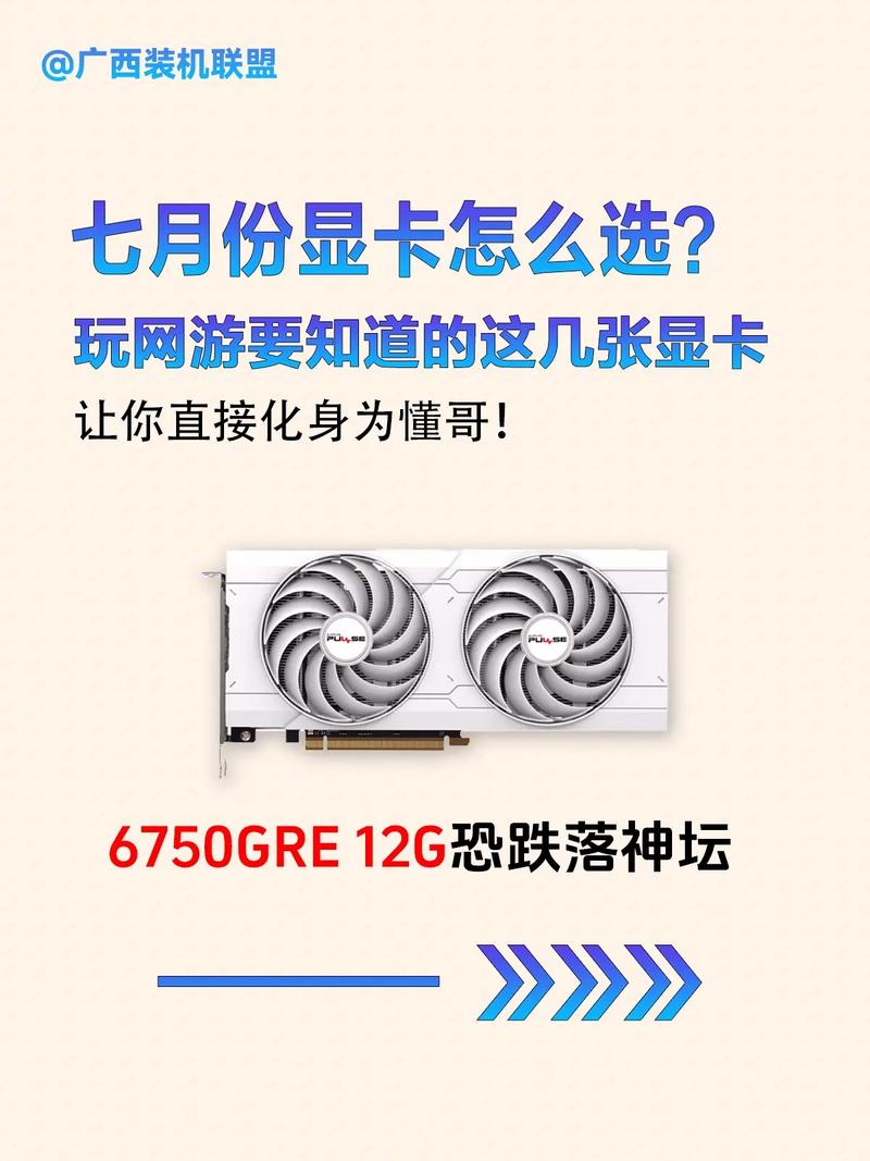 能玩主流游戏的显卡，能玩大型游戏的显卡配置-第5张图片-优品飞百科