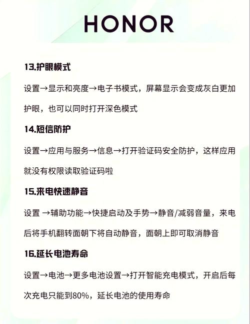 荣耀20怎么隐藏应用？荣耀20怎么隐藏应用软件？-第2张图片-优品飞百科