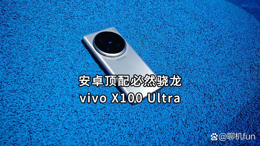 vivox5play什么时候出的，vivo x5play手机-第5张图片-优品飞百科