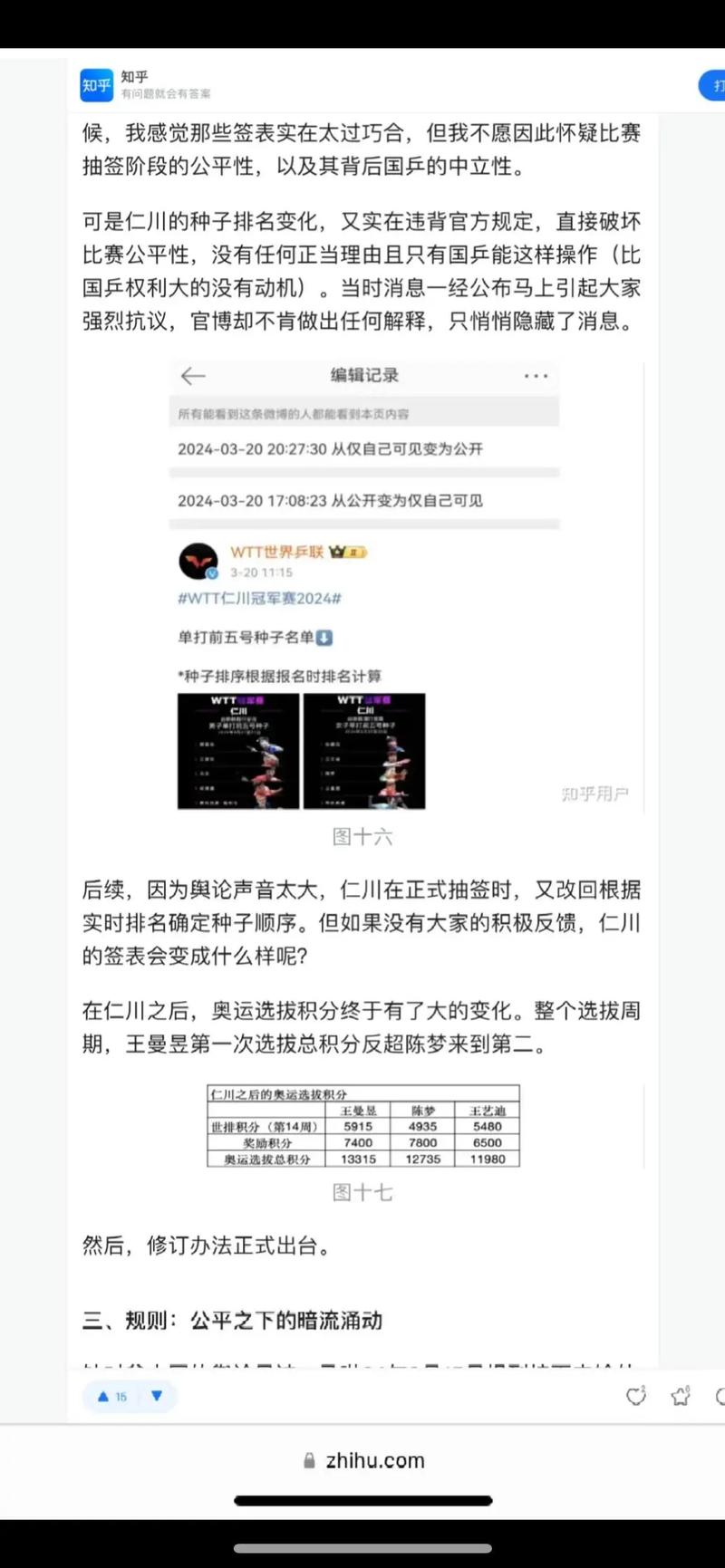 玩家综述“微信小程序天天斗地主到底有没有挂”全程揭秘开挂教程-第1张图片-优品飞百科