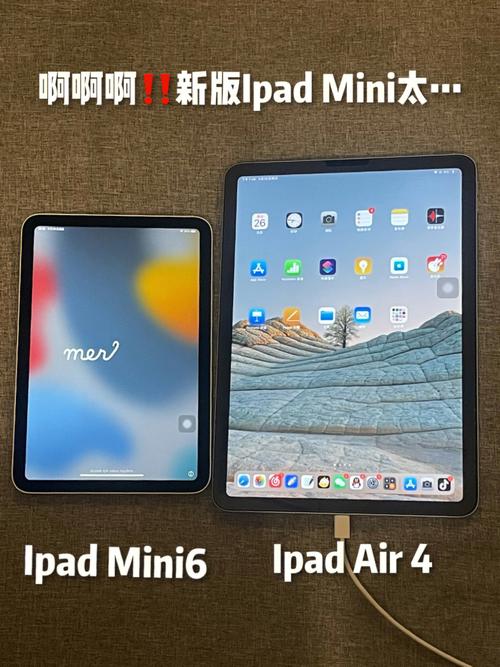 最新款的ipadmini是几，最新款ipad mini是几代？-第2张图片-优品飞百科