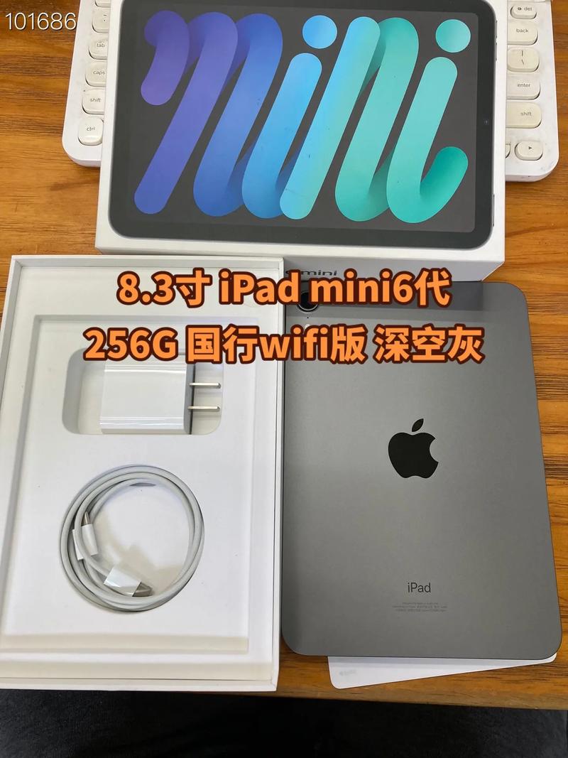 最新款的ipadmini是几，最新款ipad mini是几代？-第5张图片-优品飞百科