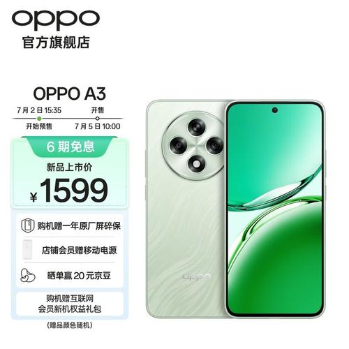 oppox9077是什么版本的系统，oppox909是什么型号-第6张图片-优品飞百科