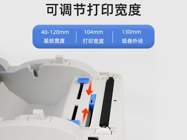 佳博打印机怎么连接？佳博打印机怎么连接蓝牙？-第3张图片-优品飞百科