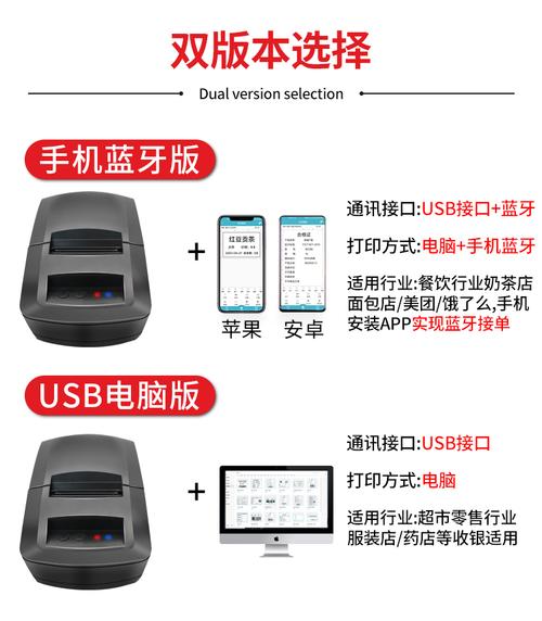 佳博打印机怎么连接？佳博打印机怎么连接蓝牙？-第4张图片-优品飞百科