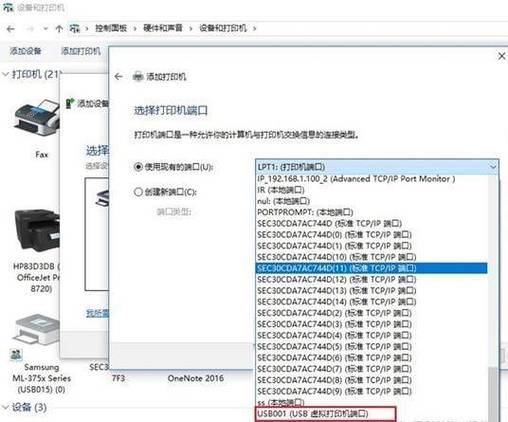 佳博打印机怎么连接？佳博打印机怎么连接蓝牙？-第6张图片-优品飞百科