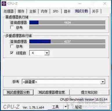 a109700处理器怎么样？a109700cpu参数？-第5张图片-优品飞百科