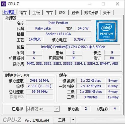 a109700处理器怎么样？a109700cpu参数？-第6张图片-优品飞百科