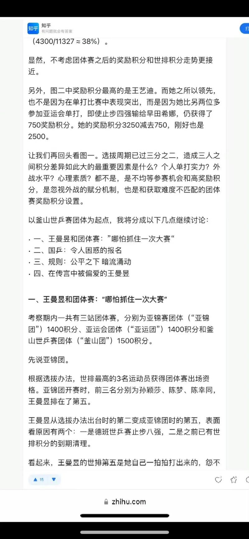 重磅揭秘“雀神广东麻将有开挂软件吗”真实开挂技巧分享