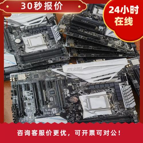 z170主板支持ddr4吗，z170a主板支持cpu7代么-第5张图片-优品飞百科