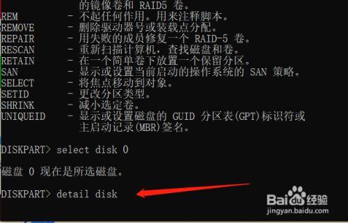 硬盘号怎么查，硬盘序列号怎么查win10？-第5张图片-优品飞百科