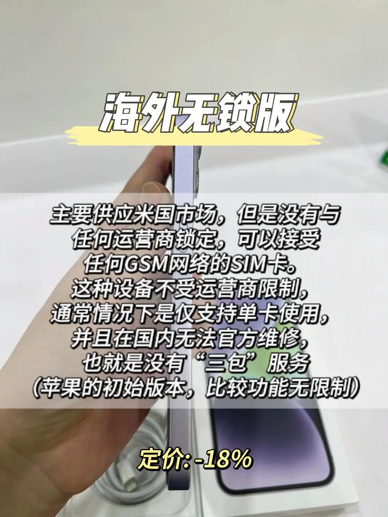 苹果6plus型号查询？苹果6plus型号对照表？-第4张图片-优品飞百科