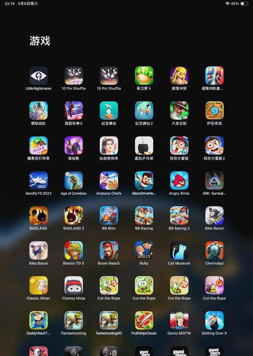 苹果平板电脑游戏排名榜单机,苹果平板好玩游戏排名-第5张图片-优品飞百科 苹果平板电脑游戏排名榜单机,苹果平板好玩游戏排名-第5张图片-优品飞百科