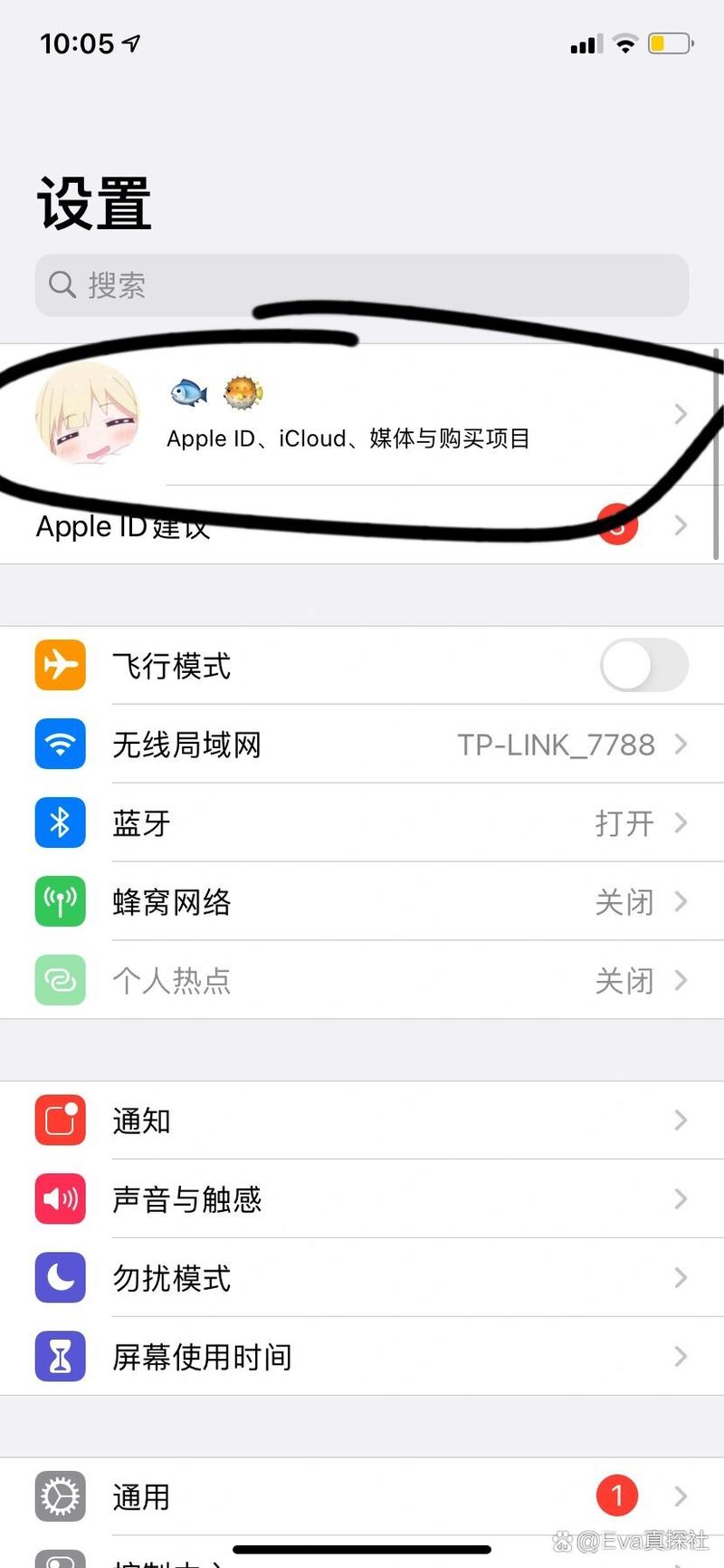 苹果支付怎么退款？苹果支付怎么退款退款流程图？