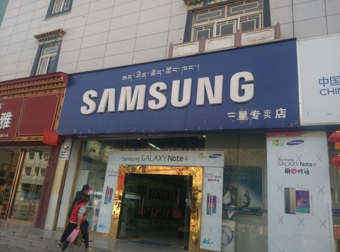 三星教育优惠怎么认证，三星学生认证一般优惠多少？-第3张图片-优品飞百科