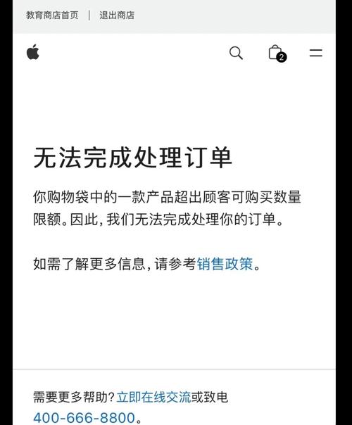 三星教育优惠怎么认证，三星学生认证一般优惠多少？-第4张图片-优品飞百科