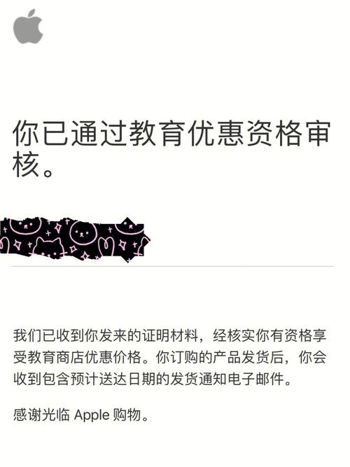 三星教育优惠怎么认证，三星学生认证一般优惠多少？-第6张图片-优品飞百科