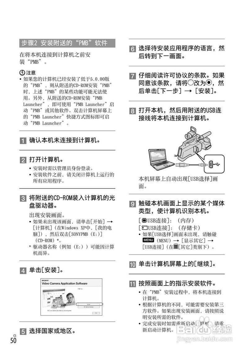 索尼发布最新款摄像机？索尼发布最新款摄像机型号？-第4张图片-优品飞百科