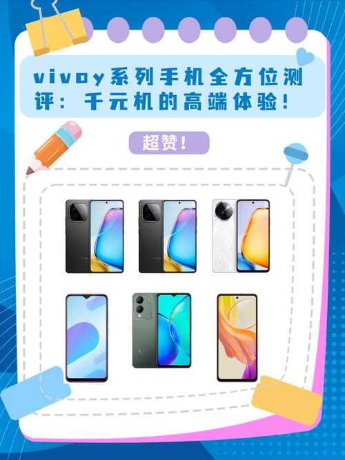 vivox20plusud啥时候出的？vivox20plus发售时间？-第2张图片-优品飞百科