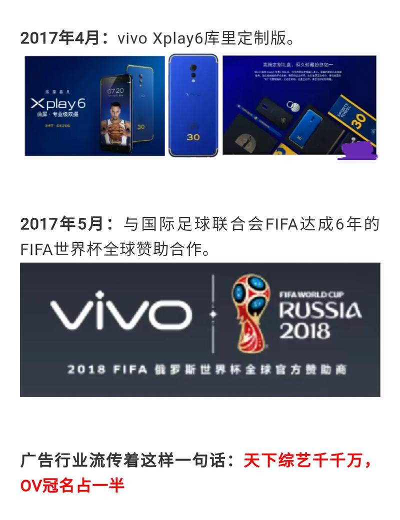 vivox20plusud啥时候出的？vivox20plus发售时间？-第3张图片-优品飞百科