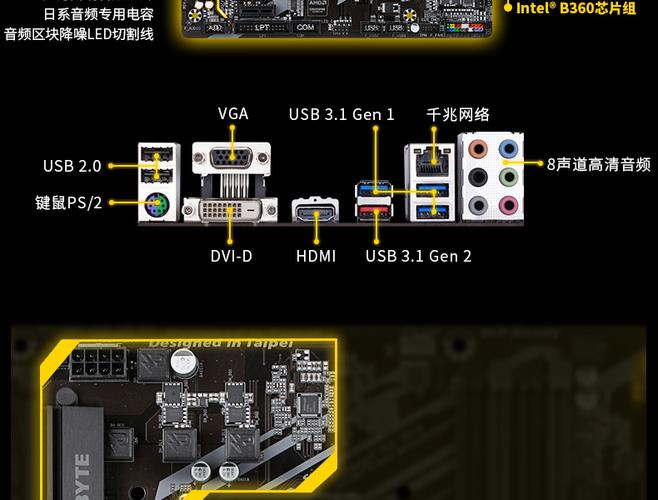 cpu8500配什么主板，i58500用什么主板-第5张图片-优品飞百科