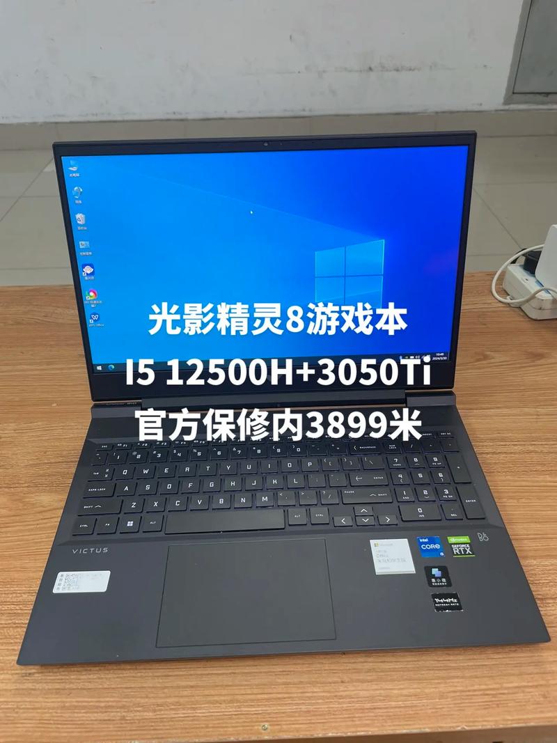 惠普光影精灵8笔记本怎么样？惠普光影精灵值得入手吗?？-第2张图片-优品飞百科