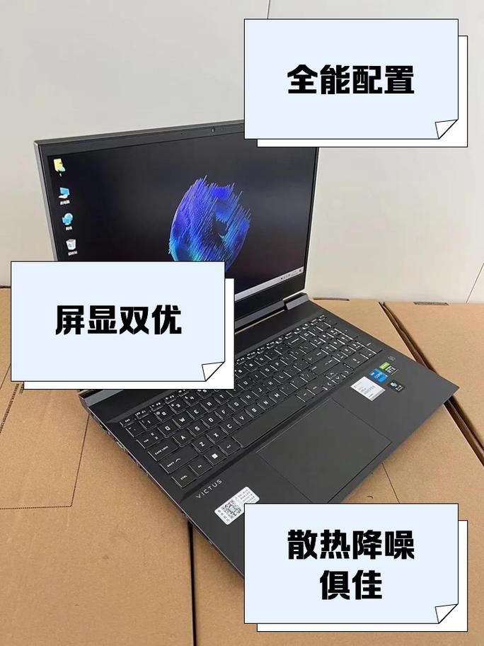 惠普光影精灵8笔记本怎么样？惠普光影精灵值得入手吗?？-第5张图片-优品飞百科