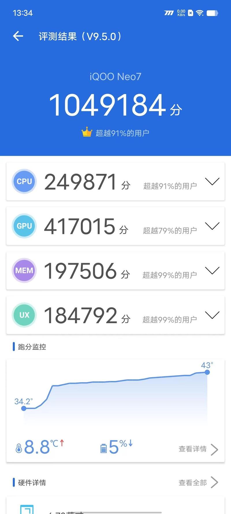 打游戏买iqooneo5还是iqoo7？玩游戏iqoo5好还是iqoo5pro好？-第3张图片-优品飞百科