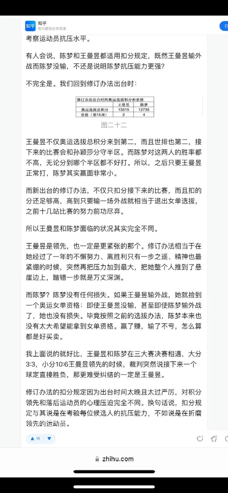 内部揭秘“开心十三张到底有没有挂吗”分享装挂详细步骤-第1张图片-优品飞百科