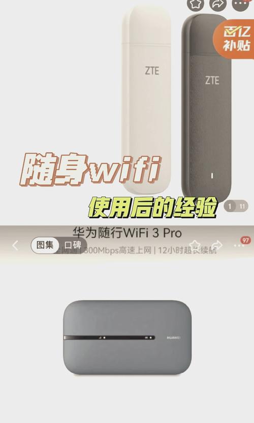 wifi路由器每月交钱吗，路由器每个月要交网费吗-第4张图片-优品飞百科