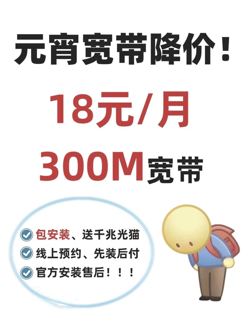 wifi路由器每月交钱吗，路由器每个月要交网费吗-第5张图片-优品飞百科