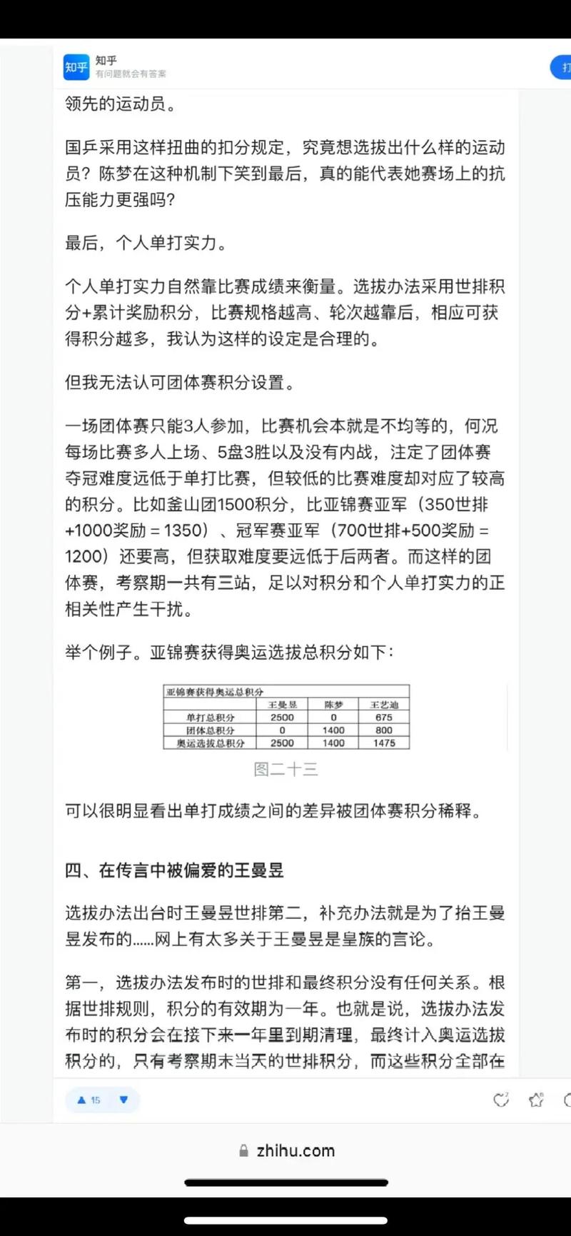 实测分享“钱塘十三水到底有没有透视挂”必胜开挂神器