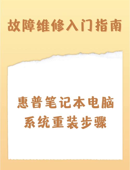 惠普一体机装系统按f几，惠普一体机win10重装系统教程？-第4张图片-优品飞百科