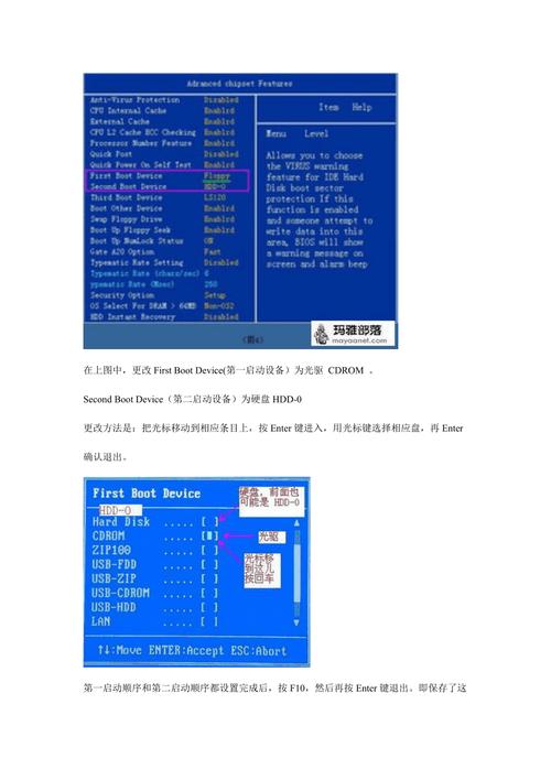 如何设置电脑从光驱启动？如何设置电脑从光驱启动硬盘？-第5张图片-优品飞百科