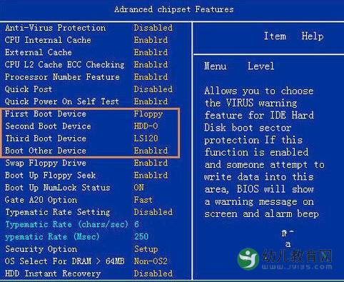 如何设置电脑从光驱启动？如何设置电脑从光驱启动硬盘？-第8张图片-优品飞百科