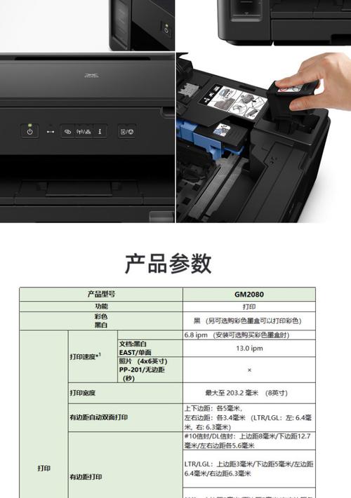 佳能mf623cn，佳能mf623cn复位步骤详解-第2张图片-优品飞百科