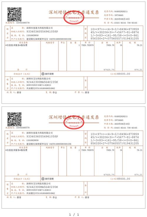 打发票用什么打印机好?？打发票用什么牌子打印机好?？-第2张图片-优品飞百科