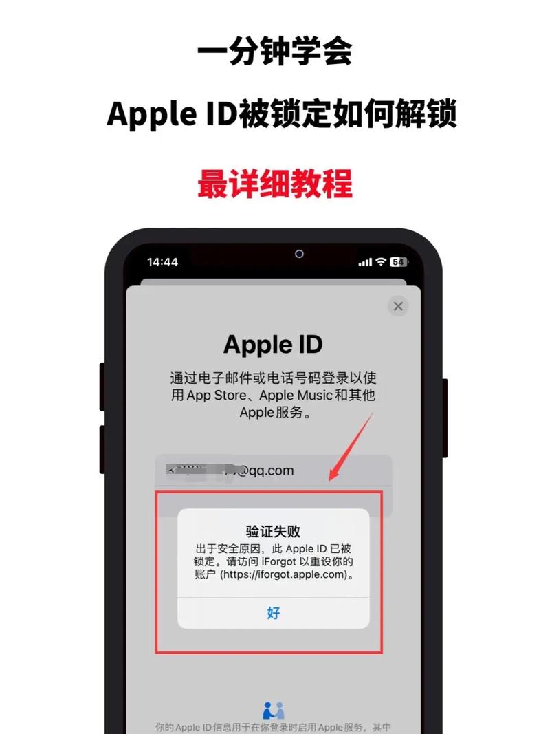 iphone激活锁怎么开，iphone激活锁在哪开-第2张图片-优品飞百科