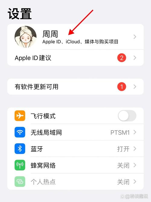 iphone激活锁怎么开，iphone激活锁在哪开-第3张图片-优品飞百科