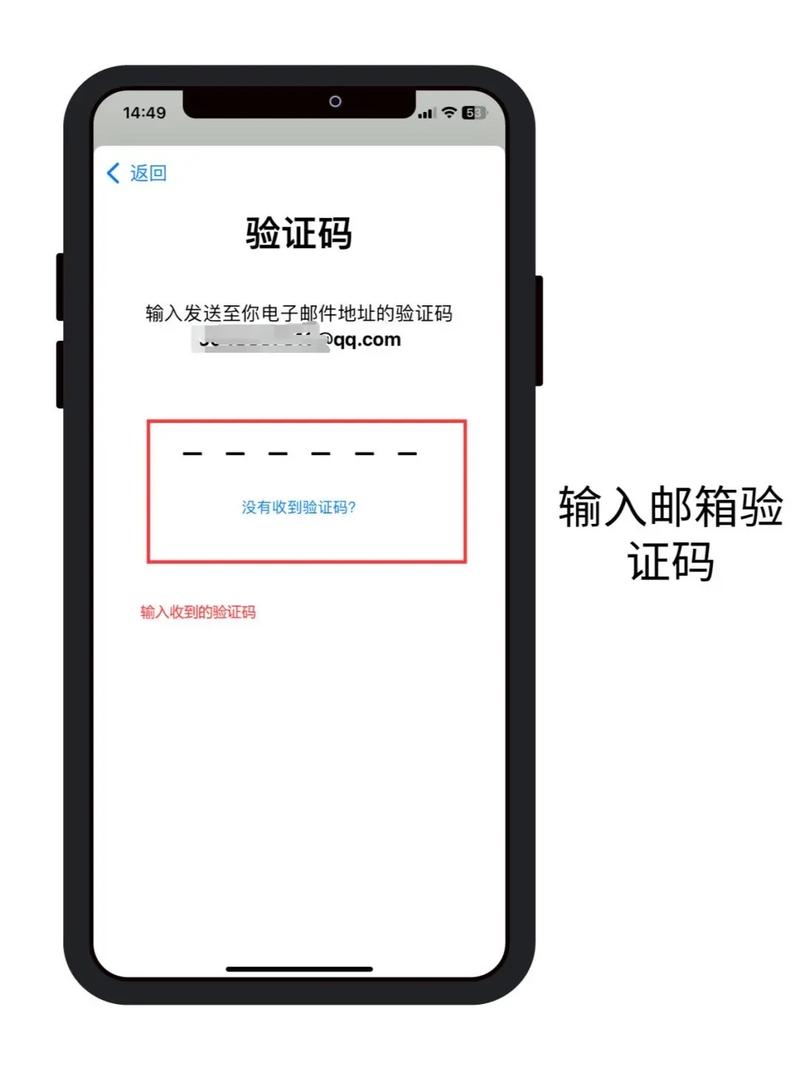 iphone激活锁怎么开，iphone激活锁在哪开-第6张图片-优品飞百科