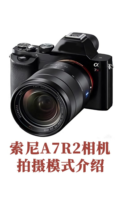 索尼t500怎么打开镜头，索尼t500闪光灯怎么开-第3张图片-优品飞百科