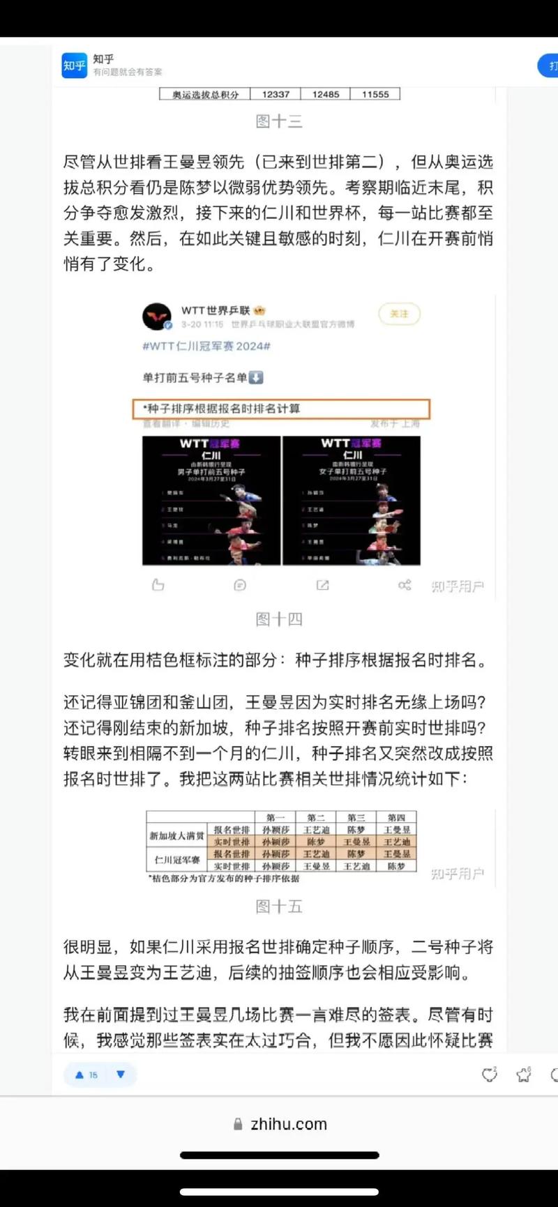 终于呈现“微信小程序牵手跑得快外卦神器软件”分享装挂详细步骤