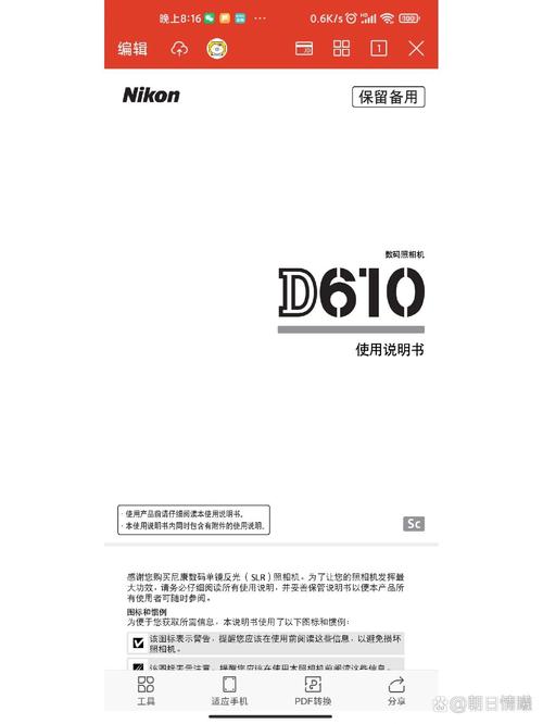 尼康d7000和d3400选哪个，尼康d7000和d3200-第8张图片-优品飞百科