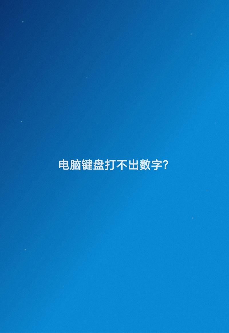 没有键盘软键盘怎么调出来？没有键盘怎么弄?？-第2张图片-优品飞百科