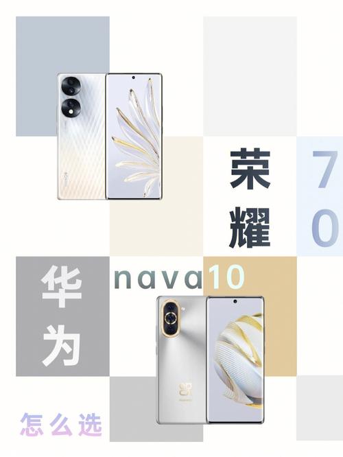 honornote10多少钱，honornote10哪年出的？-第7张图片-优品飞百科