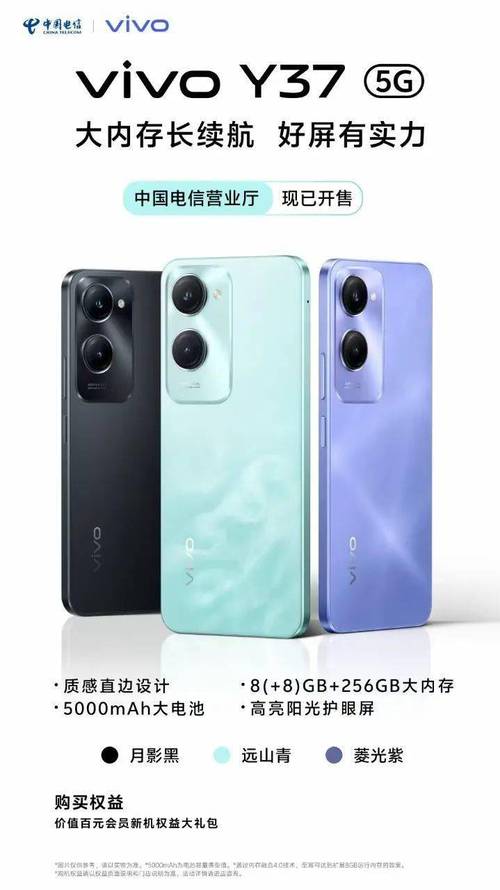 vivo爱酷系列都有什么型号，vivo爱酷性价比怎么样？-第7张图片-优品飞百科