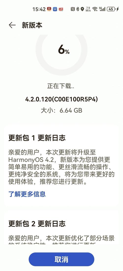 荣耀v8能刷鸿蒙系统？荣耀v8刷安卓10？