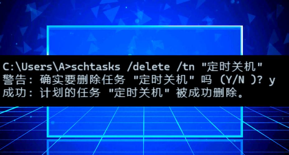 电脑自动定时关机怎么设置？电脑定时开关机在哪里设置 自动关机？-第5张图片-优品飞百科