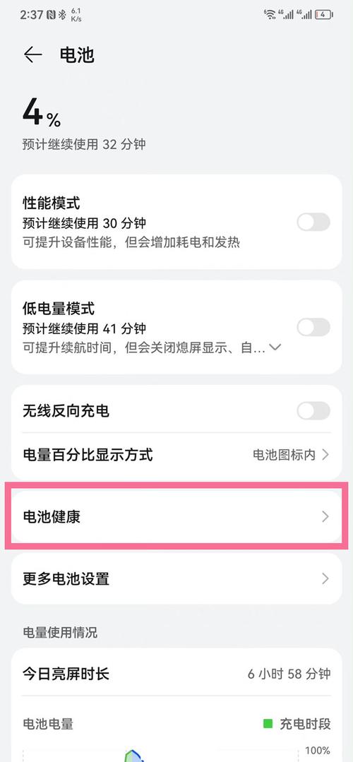 华为p6能用几年,华为p6多少钱一部-第2张图片-优品飞百科 华为p6能用几年,华为p6多少钱一部-第2张图片-优品飞百科
